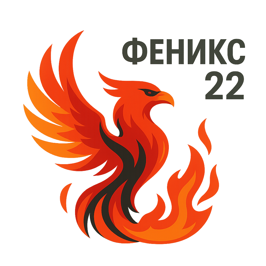 Феникс 22